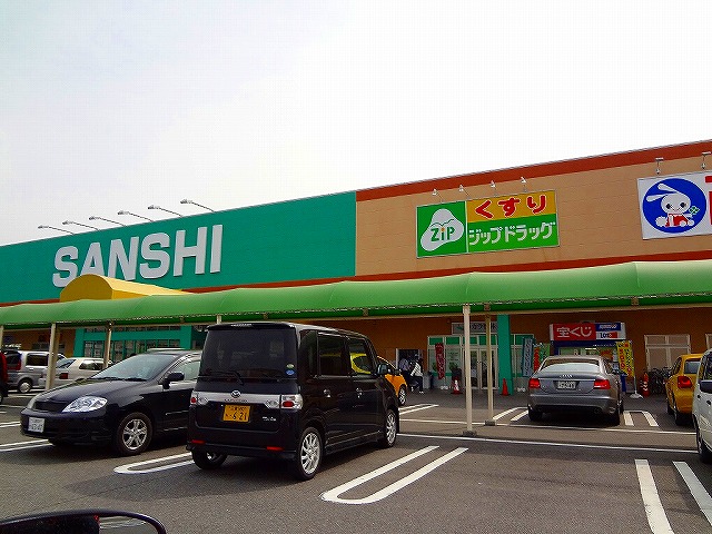 ドラックストア　ココカラファイン ジップドラッグみえ川越インター店（ドラッグストア）まで3878m