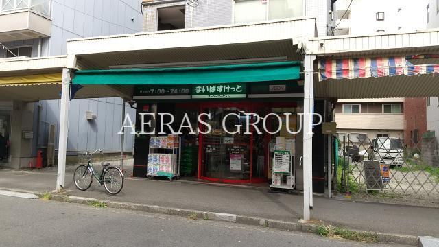 スーパー　まいばすけっと生麦店（スーパー）まで801m