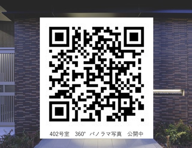 その他　※写真は同タイプ住戸です。