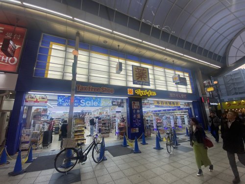 ドラックストア　マツモトキヨシ 十三東口駅前店（ドラッグストア）まで361m