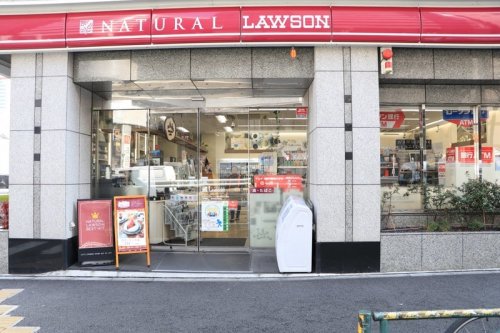 コンビニ　ナチュラルローソン NL西五反田八丁目店（コンビニ）まで135m