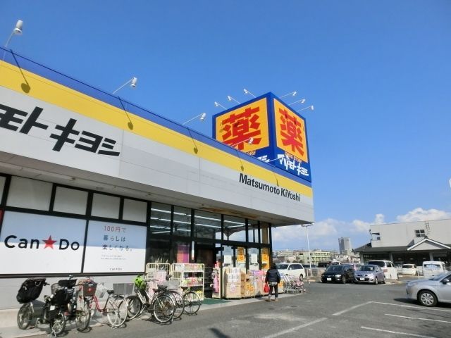 ドラックストア　マツモトキヨシ浦安東野店（ドラッグストア）まで800m