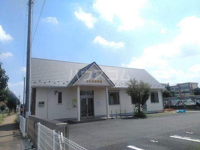 幼稚園・保育園　ふたば保育園（幼稚園・保育園）まで1684m