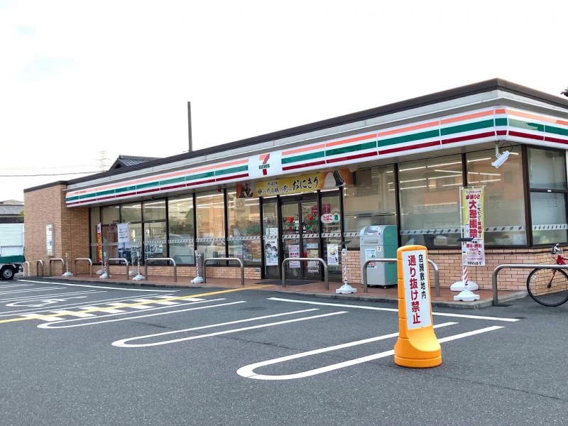 コンビニ　セブンイレブン 堺向陵東町2丁店（コンビニ）まで251m