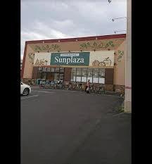 スーパー　サンプラザ三国ヶ丘東店（スーパー）まで778m