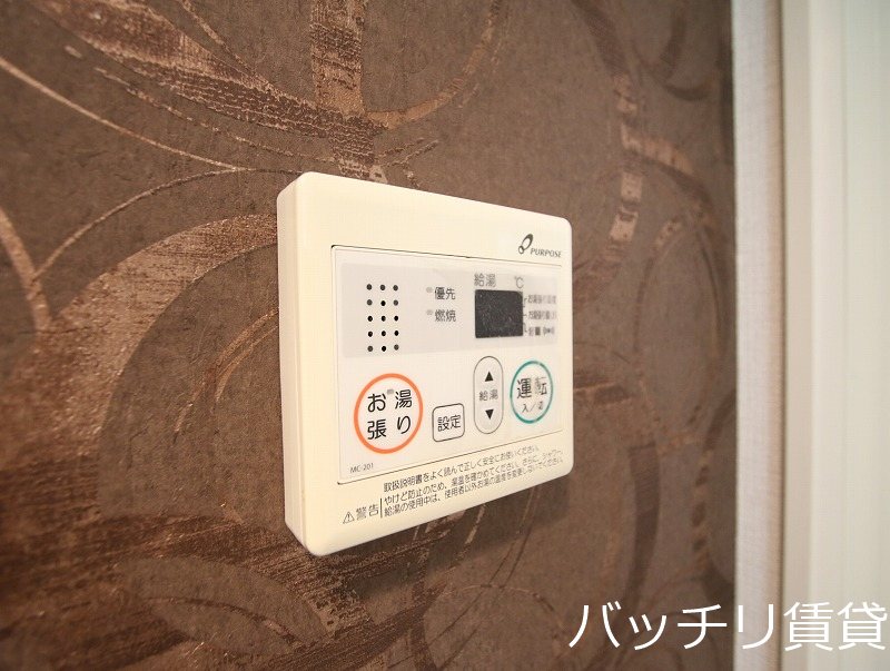 その他設備　画像は別号室タイプの為、現状を優先致します。