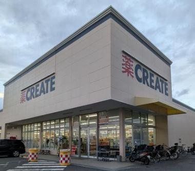 ドラックストア　クリエイトエス・ディーかしわ台スクエア店（ドラッグストア）まで2950m