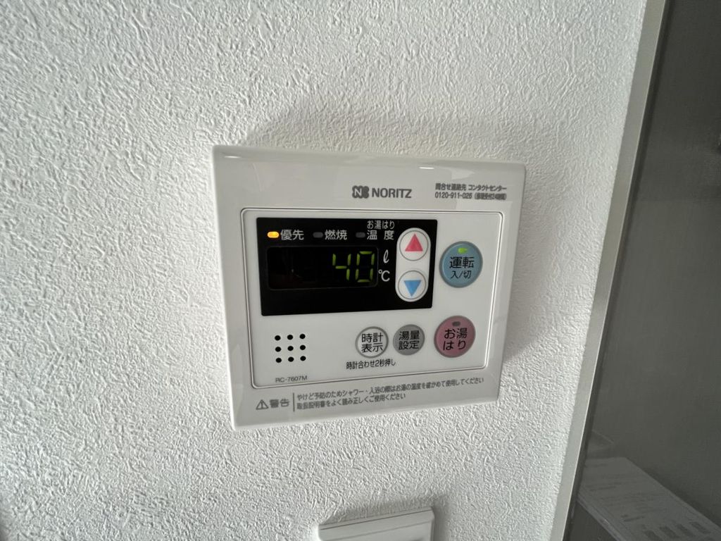 その他設備　設備