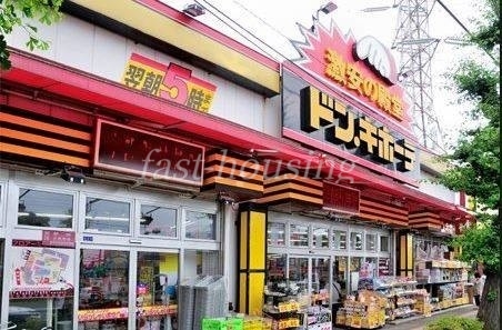 ショッピングセンター　ドン・キホーテ東八三鷹店（ショッピングセンター）まで1370m