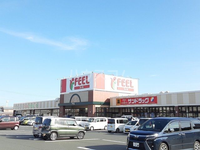 スーパー　フィール 初生店（スーパー）まで1380m