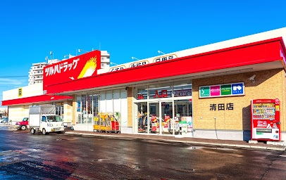 ドラックストア　ツルハドラッグ清田店（ドラッグストア）まで1043m