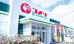 ホームセンター　コメリパワー北野店(北海道)（ホームセンター）まで438m