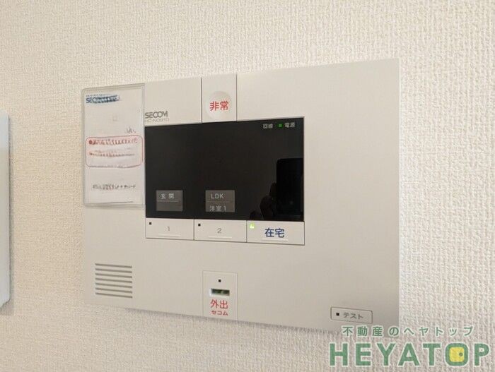 セキュリティ　安心のホームセキュリティ搭載（同仕様写真）