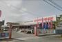 ホームセンター　DIYホームセンターハンズマン柳丸店（ホームセンター）まで996m
