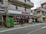 スーパー　まいばすけっと目黒八雲店（スーパー）まで201m