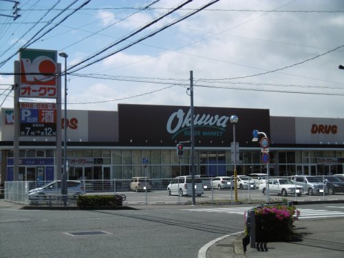 スーパー　オークワ 西改田店（スーパー）まで2130m