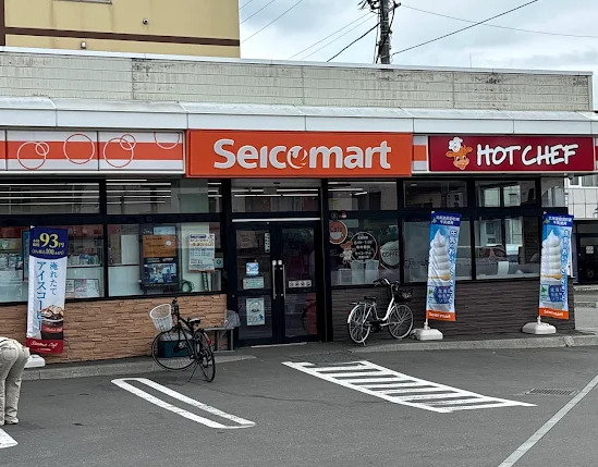 コンビニ　セイコーマート 発寒5条店（コンビニ）まで623m