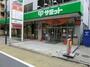 スーパー　サミットストア妙法寺前店（スーパー）まで328m