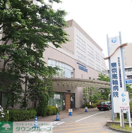 病院　独立行政法人地域医療機能推進機構東京高輪病院（病院）まで1340m
