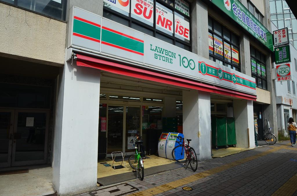 その他　ローソンストア100車道店（その他）まで349m