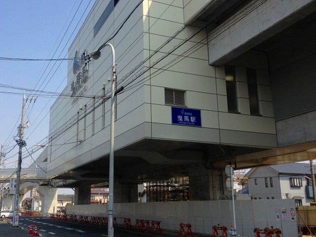 その他　遠州鉄道曳馬駅（その他）まで1100m