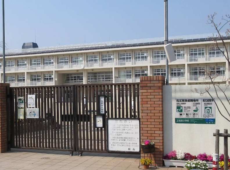 小学校　尼崎市立上坂部小学校（小学校）まで972m