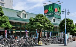スーパー　マルエツ 潮見店（スーパー）まで490m