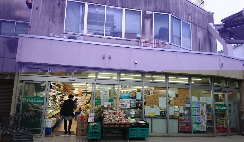 スーパー　エンゼル山元町店（スーパー）まで570m