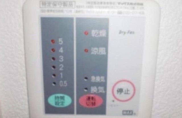 その他設備　同仕様転用