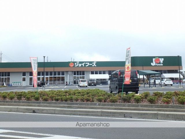 スーパー　ジョイフーズ（スーパー）まで600m