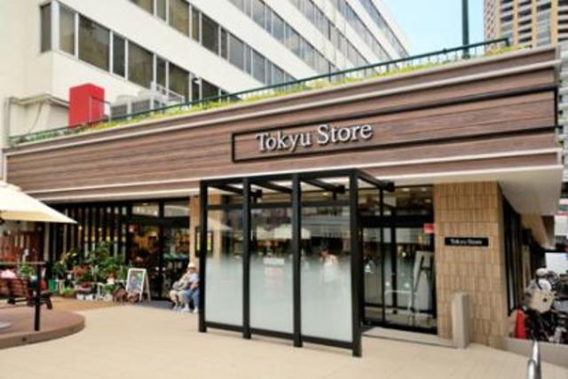 スーパー　中目黒本店東急ストア（スーパー）まで324m