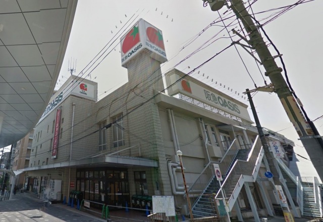 スーパー　阪急オアシス茨木駅前店（スーパー）まで265m