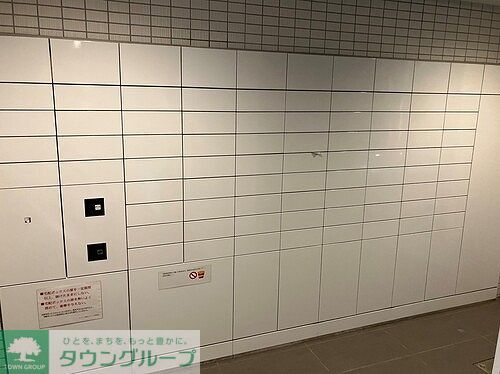 その他共有部分　宅配ボックス　※2026年4月撮影の写真