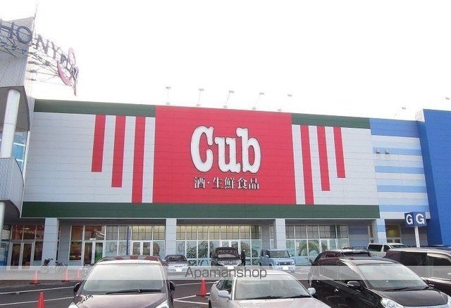 スーパー　カブシンフォニープラザ店（スーパー）まで1400m