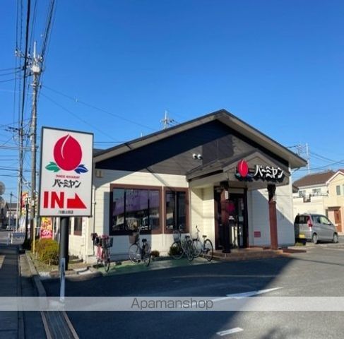 飲食店　バーミヤン（飲食店）まで600m
