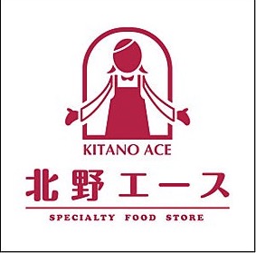 スーパー　北野エース東武池袋店（スーパー）まで233m