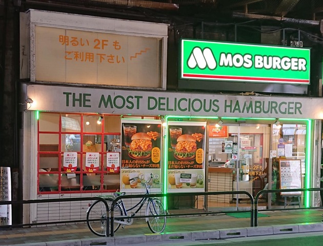 飲食店　モスバーガー浅草店（飲食店）まで1782m
