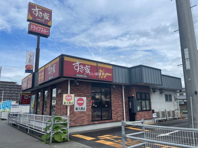 飲食店　すき家　今治北日吉店（飲食店）まで581m