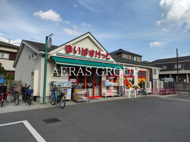 スーパー　まいばすけっと 葛飾新宿１丁目店（スーパー）まで576m