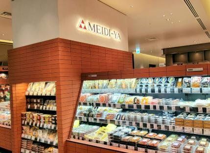 スーパー　MEIDI－YA　STORE麻布台ストアー（スーパー）まで600m