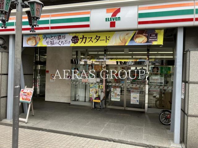 コンビニ　セブン-イレブン 横浜高島橋店（コンビニ）まで278m