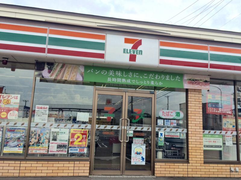 コンビニ　セブンイレブン札幌西岡2条店（コンビニ）まで276m