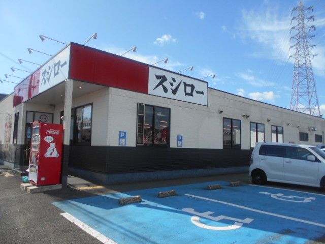 飲食店　スシロー田辺店様（飲食店）まで150m