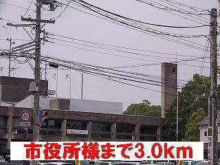 役所　市役所様（役所）まで3000m