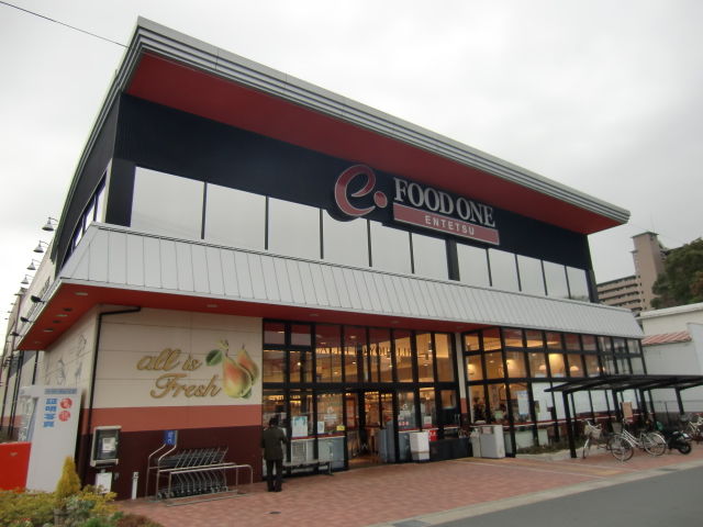 スーパー　遠鉄ストアウェル鴨江店（スーパー）まで656m