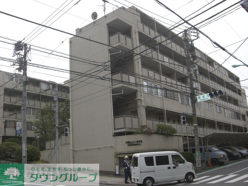 代官山コーポラス1の外観写真