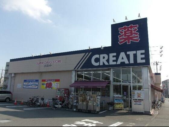 スーパー　クリエイトエス・ディー相模原東林（スーパー）まで351m