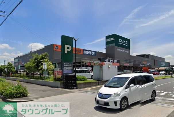 ホームセンター　カインズ名古屋みなと店（ホームセンター）まで1370m