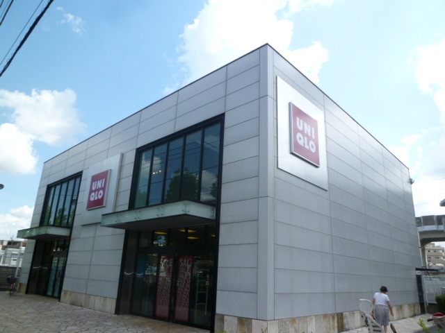 ショッピングセンター　ユニクロ武蔵中原店（ショッピングセンター）まで848m