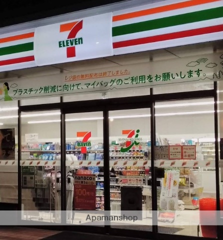コンビニ　セブン－イレブン厚木長谷店（コンビニ）まで364m